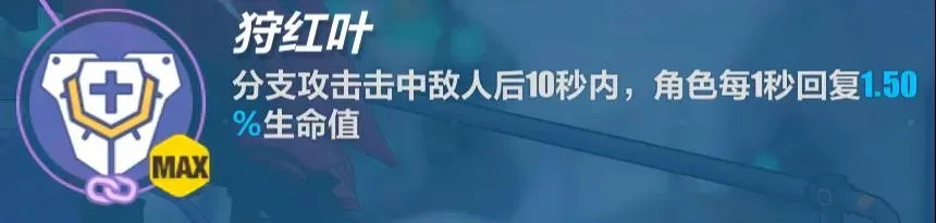 崩坏3雷之律者技能汇总 雷之律者玩法机制与技能效果大全