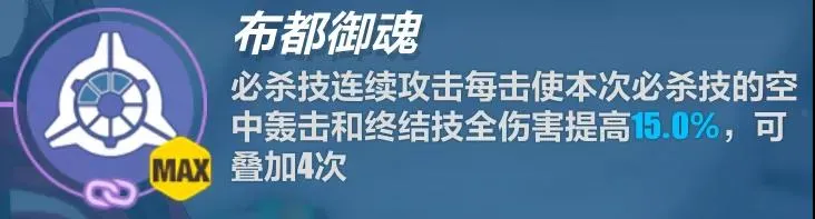 崩坏3雷之律者技能汇总 雷之律者玩法机制与技能效果大全