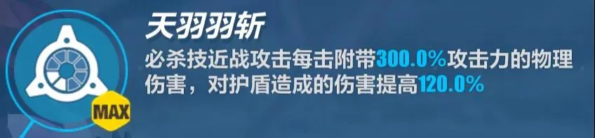 崩坏3雷之律者技能汇总 雷之律者玩法机制与技能效果大全