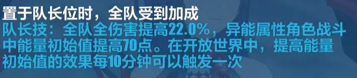 崩坏3雷之律者技能汇总 雷之律者玩法机制与技能效果大全