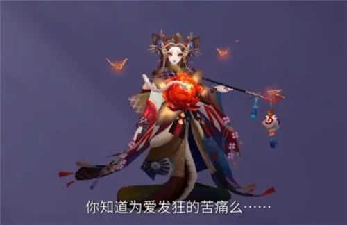 阴阳师SR清姬典藏皮肤建模公开 SR