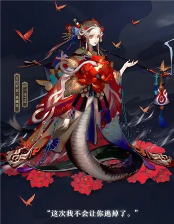 阴阳师SR清姬典藏皮肤即将上架 SR