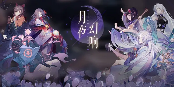 阴阳师百闻牌6月24日更新了什么 6