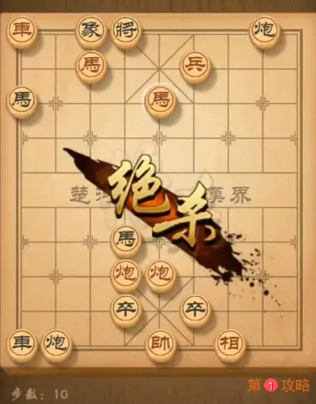 天天象棋残局挑战183期怎么过 天天