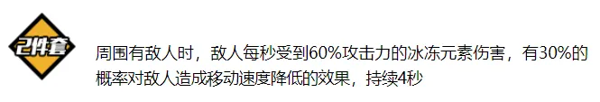 崩坏3可肝圣痕浓姬怎么样 圣痕浓姬强度评测