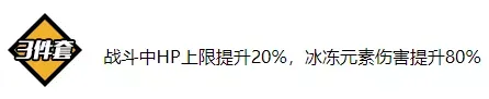 崩坏3可肝圣痕浓姬怎么样 圣痕浓姬强度评测