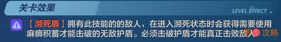 崩坏3新深渊有什么变化 新版本深渊前瞻