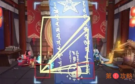 阴阳师7月份神秘图案怎么画 阴阳师7月份神秘图案画法教学