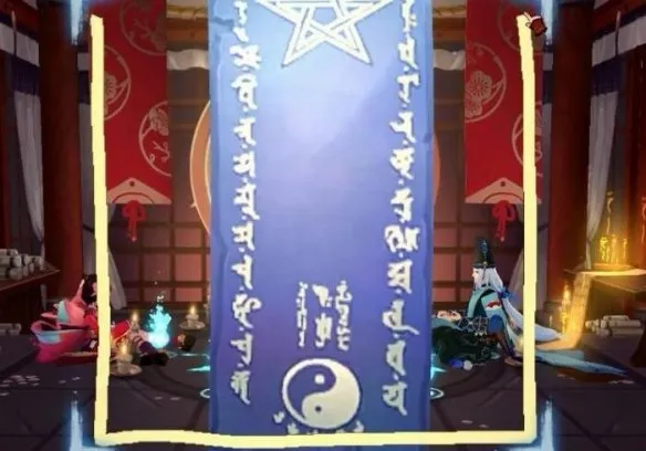 阴阳师7月神秘图案是什么 7月神秘图案画法大全