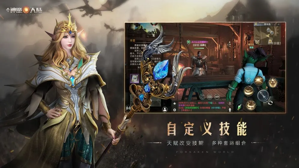 新神魔大陆珍惜魔宠怎么获得 珍惜