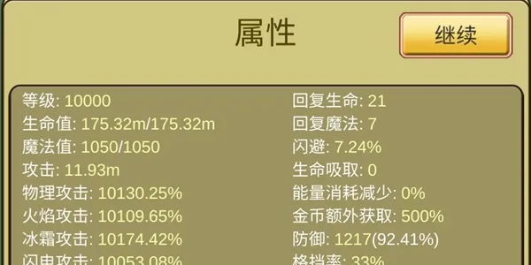 小鸡护卫队魂石怎么得 魂石获取方法及作用一览