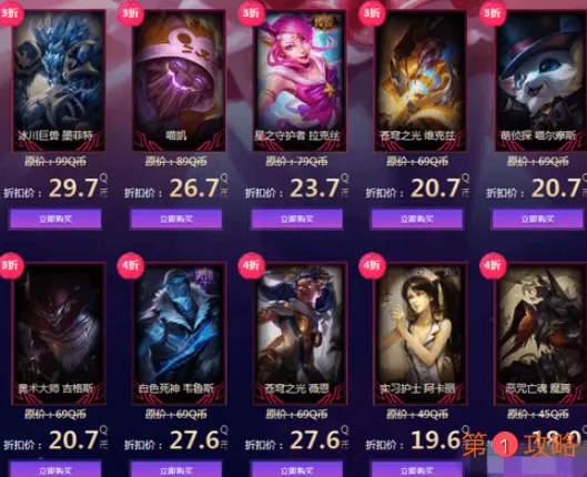 LOL7月幸运召唤师活动怎么参加 LOL幸运召唤师7月活动地址分享