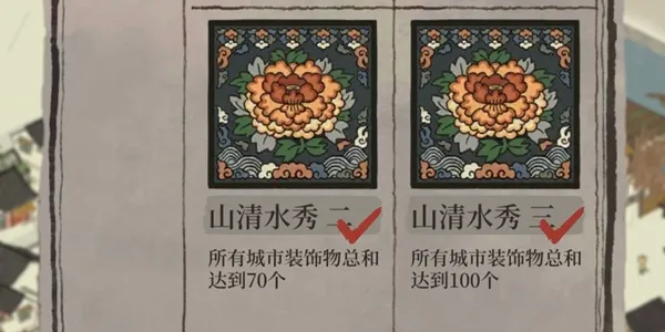 江南百景图开局攻略 快速开局方法讲解