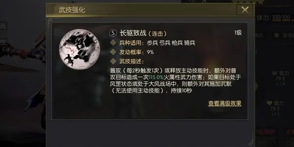 鸿图之下徐晃武技怎么搭配 徐晃武技搭配解析