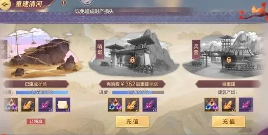 三国志幻想大陆拍卖神将值得花元宝