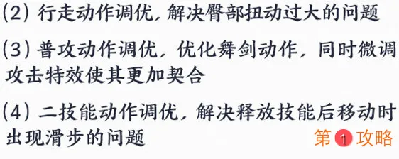 王者荣耀露娜英雄及皮肤优化介绍 王者荣耀露娜模型优化了哪些方面