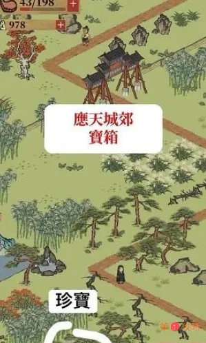 江南百景图应天城郊宝箱在哪 江南