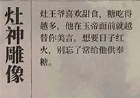 江南百景图水井作用介绍 怎么利用水井刷铜钱