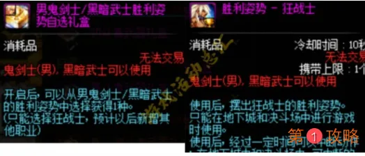 DNF角斗场第7季有哪些奖励 DNF角斗场第7季新增奖励介绍