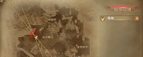 新神魔大陆超级藏宝图在哪里 超级