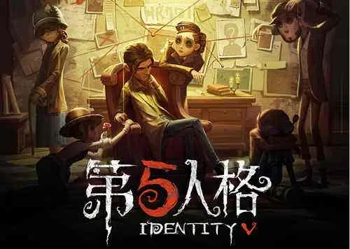 第五人格13赛季怎么上分 新版本段