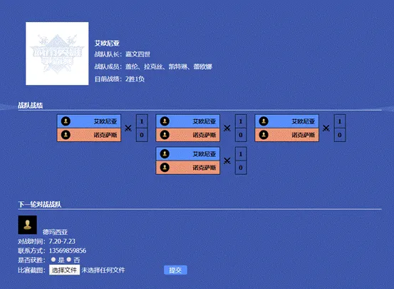 第十五届城市英雄争霸线上赛海选赛开启