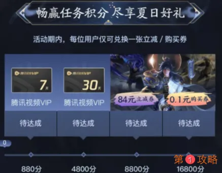 王者荣耀李信一念神魔皮肤能0.1元买吗 李信一念神魔微视0.1元购买方法