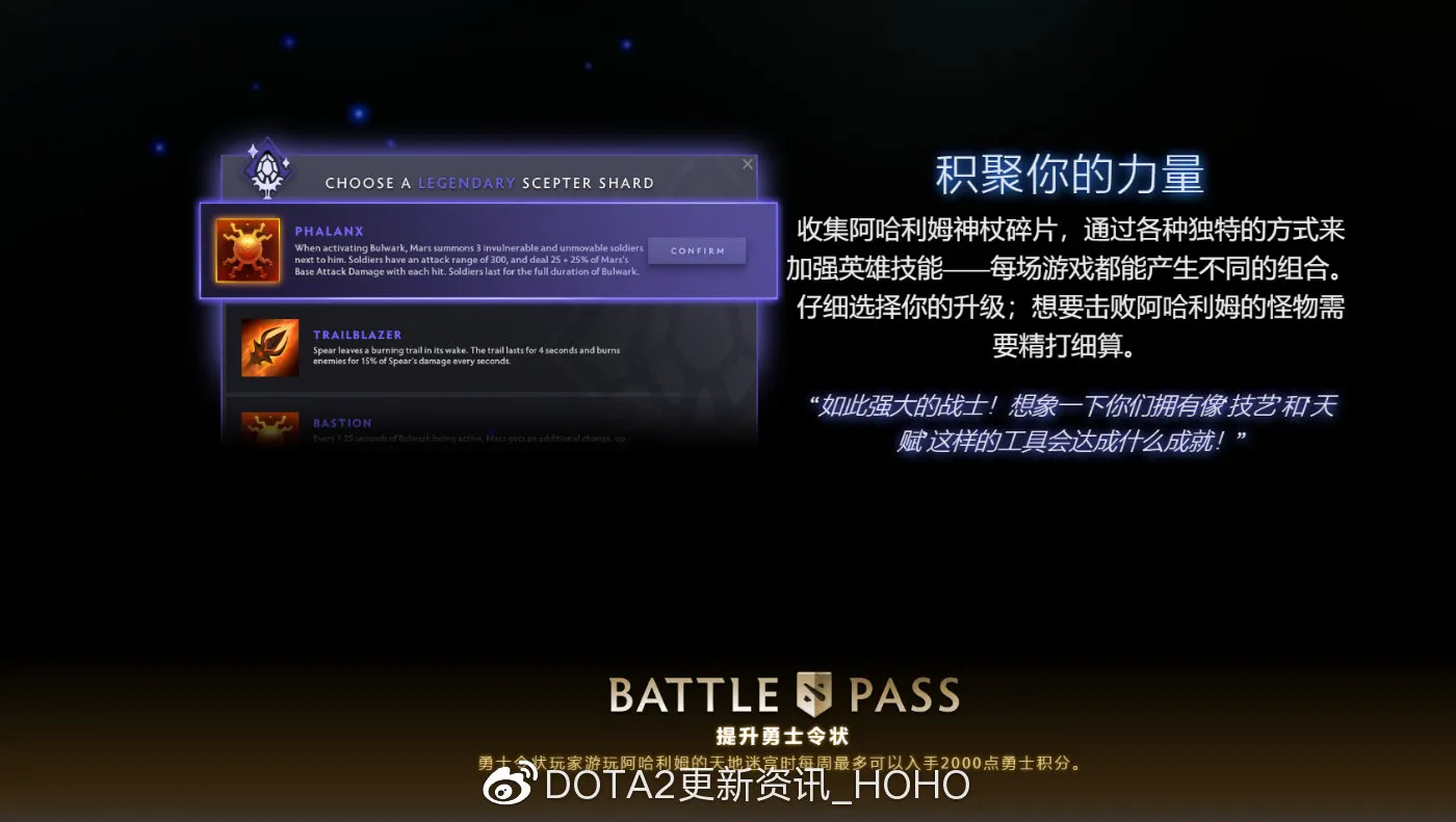 DOTA2天地迷宫指南 阿哈利姆迷宫通关攻略