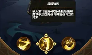 剑与远征怪诞魔术师攻略 怪诞魔术师技能分析及打法详解