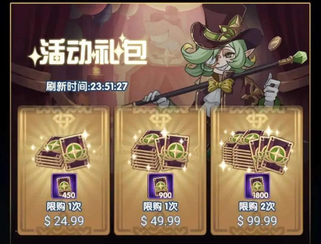 剑与远征魔术券获取攻略 魔术券快速获取方法