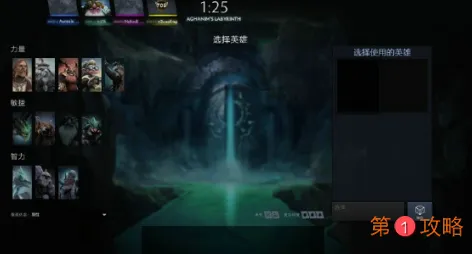 DOTA2阿哈利姆怎么打 DOTA2夏季活动BOSS阿哈利姆阵容推荐