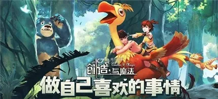 创造与魔法2020年7月15日兑换码分