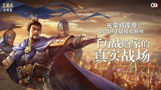 三国志战略版7月15日更新了什么 7