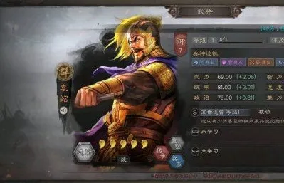 三国志战略版群弓流怎么玩 新袁绍群弓阵容解析