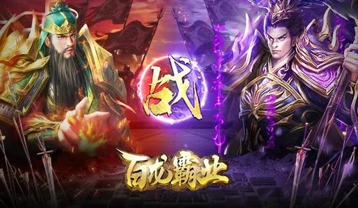 放置三国最强阵容是什么 神魔武将