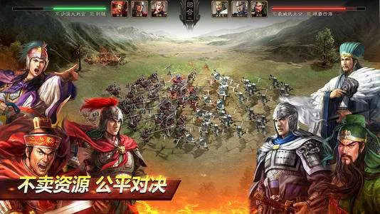 三国志战略版狗粮武将有哪些 觉醒材料武将选择推荐