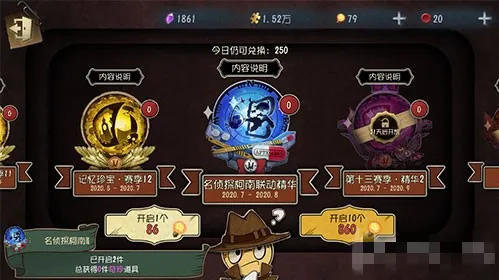 第五人格毛利兰皮肤入手价格说明 