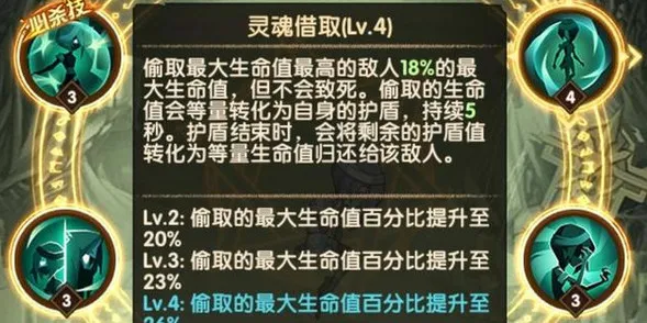 剑与远征戴蒙怎么样 亡灵新英雄凋零之殇戴蒙解析