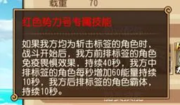 《航海王启航》利刃出鞘 正义之花·塔西米惊艳登场