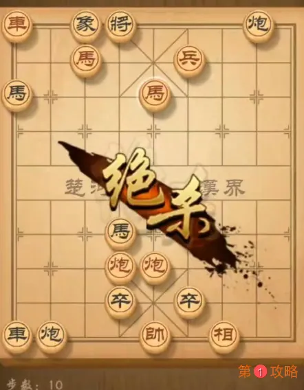 天天象棋残局挑战186期怎么过 天天象棋186期残局挑战过关攻略