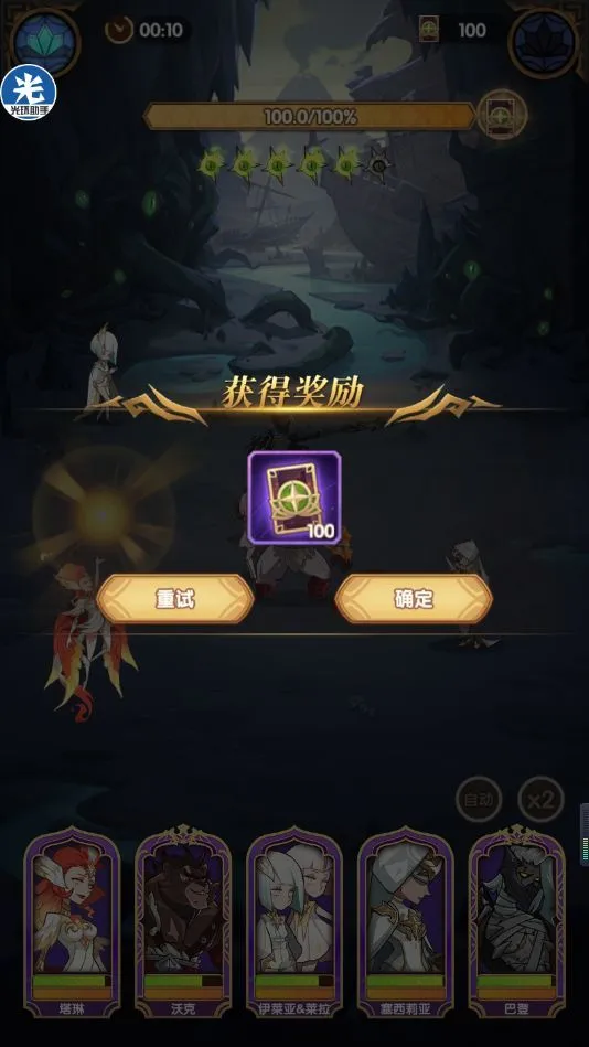 剑与远征怪诞魔术师攻略大全 阵容