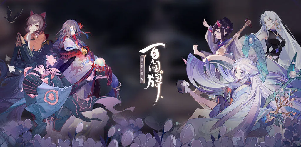 阴阳师百闻牌幻境体系卡组怎么玩 