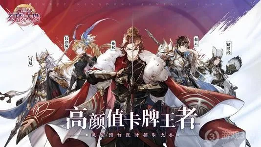 三国志幻想大陆PVP阵容用什么 PVP