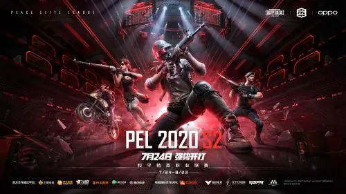 上虎牙直播 PEL 2020 S2 赛季7