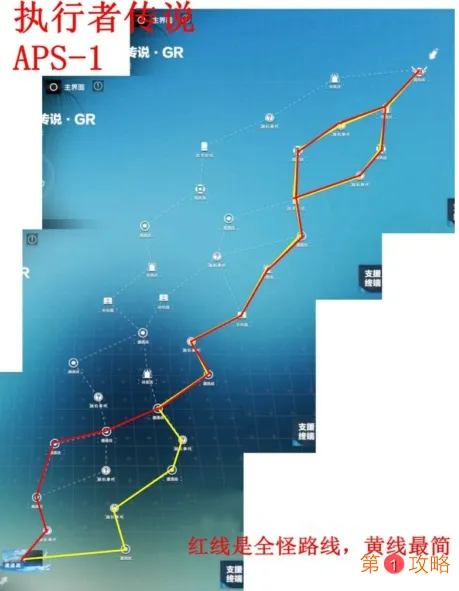 战双帕弥什执行者传说APS-1怎么走 执行者传说APS-1最简单路线分享