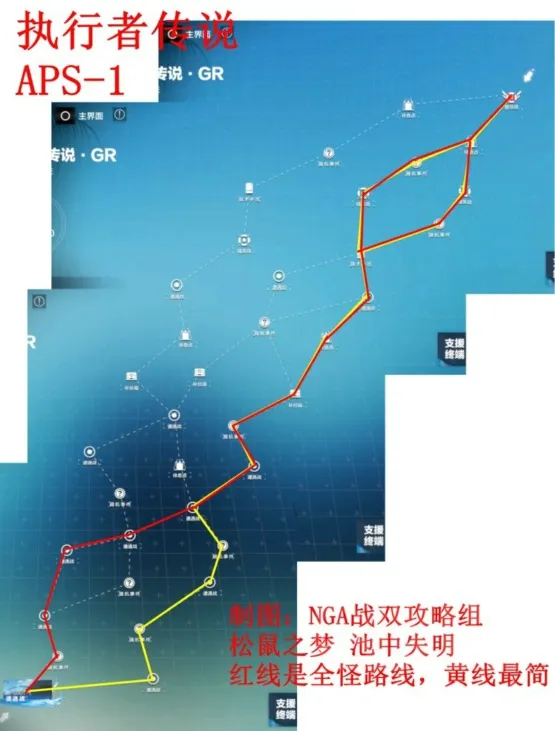 战双帕弥什执行者传说GR怎么打 执行者传说GR全关卡通关路线分享