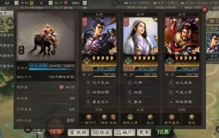 三国志战略版PK赛季吕布象兵流怎么