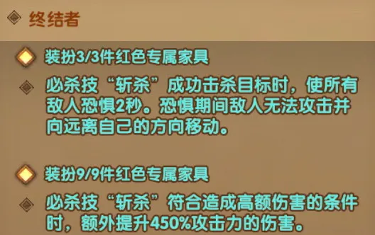 剑与远征钩子家具专属怎么样 奈拉专属家具解析攻略