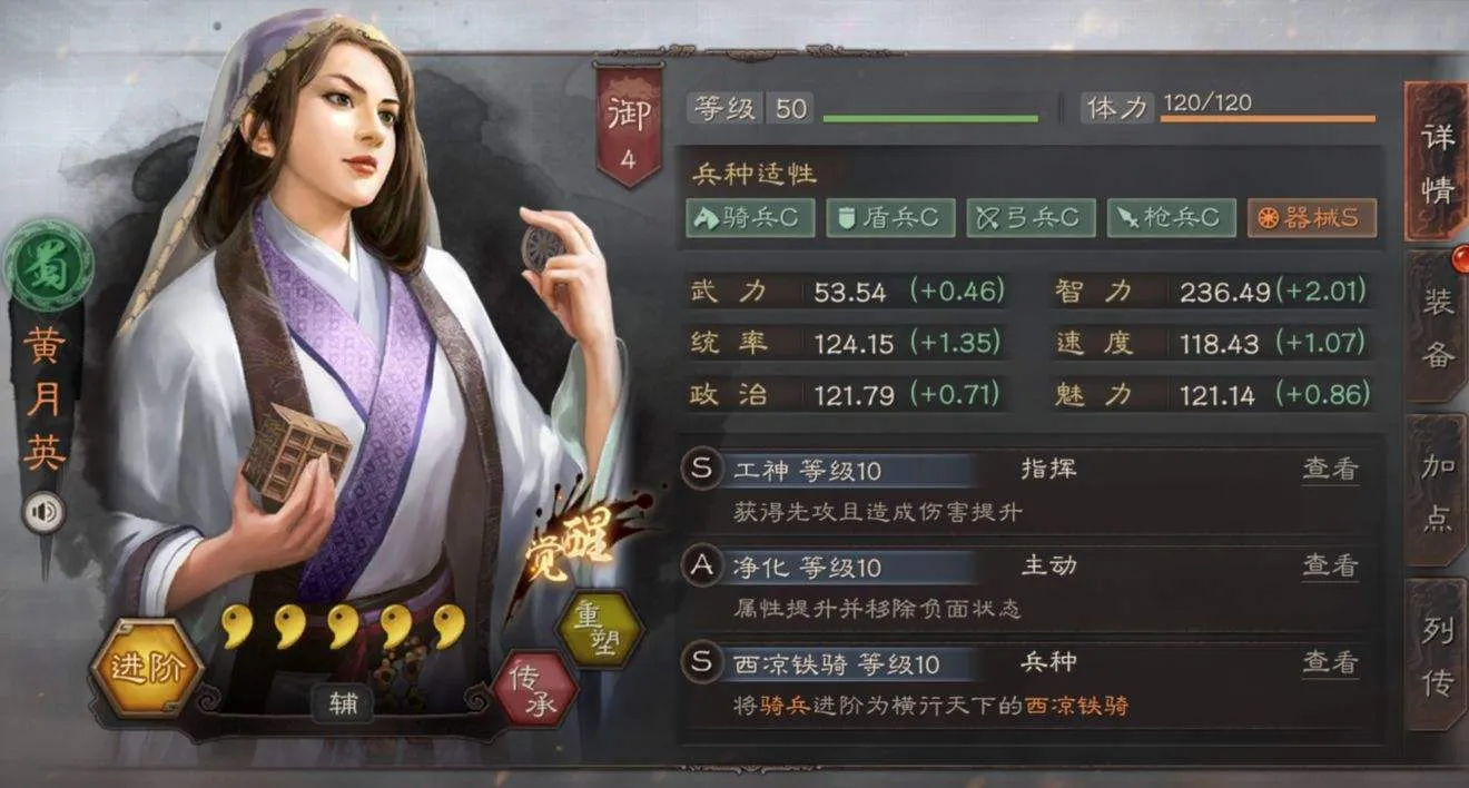 三国志战略版辅助武将阵容怎么玩 