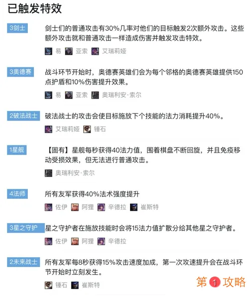 LOL灵魂莲华事件亲密度怎么刷 LOL灵魂莲华事件刷亲密度阵容推荐